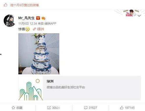 打马赛克的娱乐爆料博主,马赛克博主爆料的幕后真相