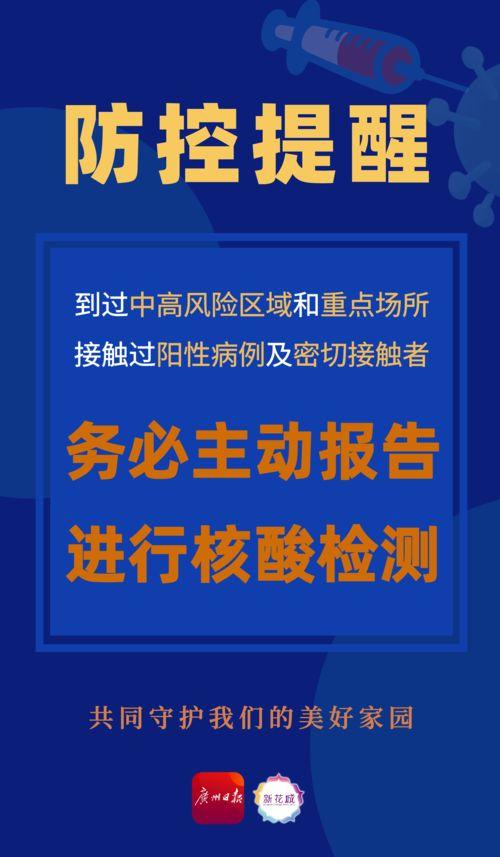 广州新闻爆料方式,街坊热心提供线索，助力警方破获系列盗窃案  第3张