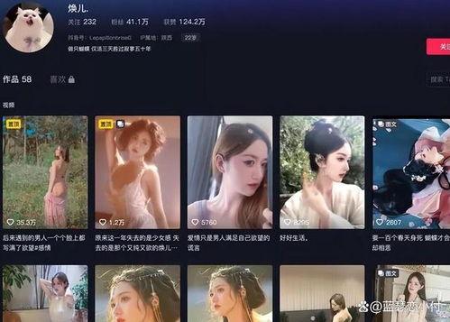 永儿爆料全过程视频,揭秘事件真相与幕后黑幕  第2张