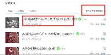 爆料投稿新闻怎么写,独家深度解析 第2张 爆料投稿新闻怎么写,独家深度解析 第2张