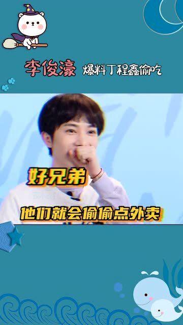 平安哥最新爆料视频  第3张