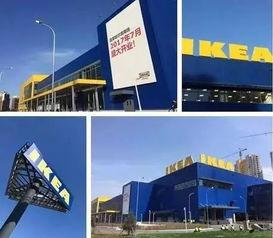 宜家爆料最新事件,揭秘事件背后的惊人真相  第3张