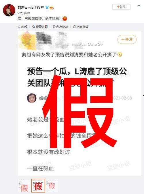 娱乐爆料文字图片大全集,图文并茂，揭秘明星幕后故事  第3张