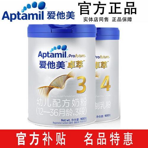 三段奶粉爆料视频大全最新,三段奶粉爆料视频大全深度解析  第1张