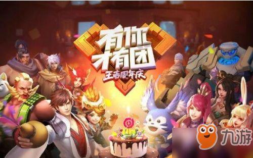 兔年皮肤最新爆料图片,萌动新春,梦幻兔界 第3张 兔年皮肤最新爆料图片,萌动新春,梦幻兔界 第3张