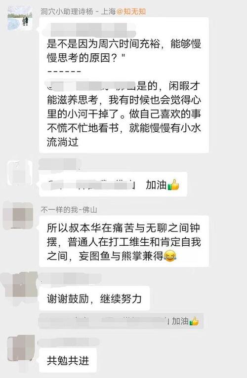 网易心理学家最新爆料,网易心理学家最新爆料揭示人类心理深层秘密  第3张