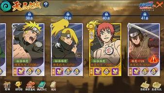 火影11月最新爆料忍者,神秘忍者崛起,暗流涌动! 第1张 火影11月最新爆料忍者,神秘忍者崛起,暗流涌动! 第1张