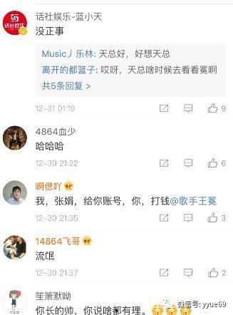 王冕微博爆料最新消息,最新热点事件幕后真相揭晓 第2张 王冕微博爆料最新消息,最新热点事件幕后真相揭晓 第2张