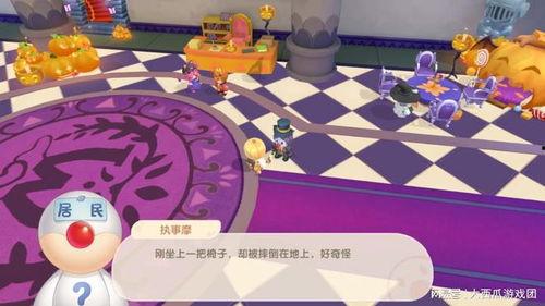 摩尔庄园最新爆料,神秘爆料揭秘未来冒险之旅 第3张 摩尔庄园最新爆料,神秘爆料揭秘未来冒险之旅 第3张