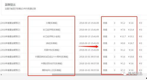 怎么看最新爆料记录查询,追踪记录背后的真相 第1张 怎么看最新爆料记录查询,追踪记录背后的真相 第1张