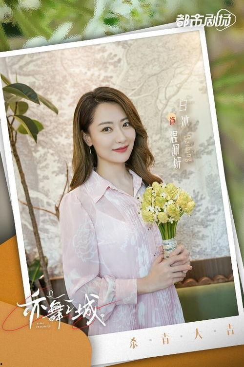 漂泊佩妍爆料视频,视频爆料背后的心酸历程  第1张