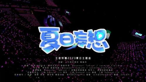 彗星最新爆料视频,揭秘神秘宇宙现象背后的惊人真相 第2张 彗星最新爆料视频,揭秘神秘宇宙现象背后的惊人真相 第2张