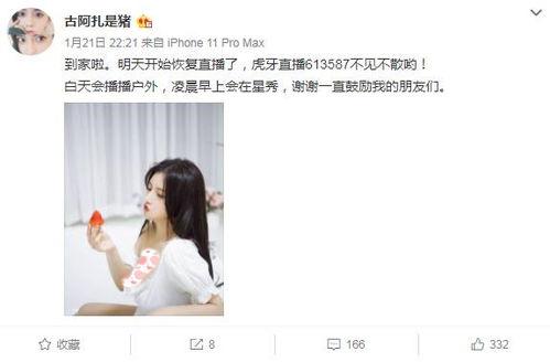 卓伟桃花爆料事件视频播放,揭秘娱乐圈幕后真相  第1张