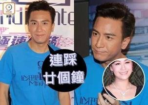 马国明最新八卦爆料,神秘女友身份引热议 第1张 马国明最新八卦爆料,神秘女友身份引热议 第1张